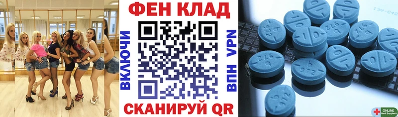 АМФ Розовый  купить  цена  Тайшет 