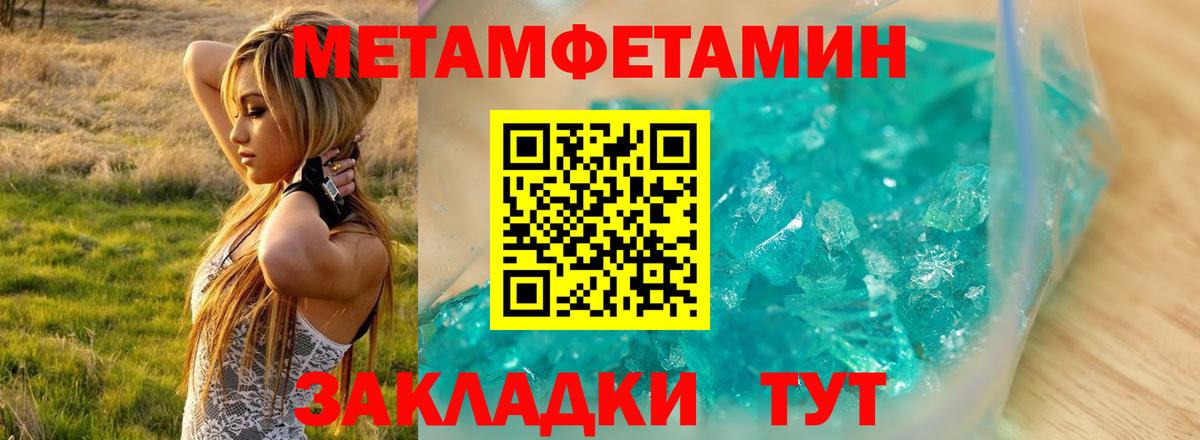 Амфетамин 98% Тайшет