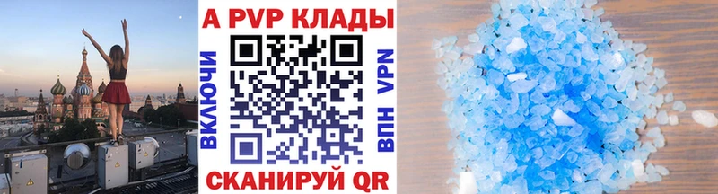 omg маркетплейс  закладка  Тайшет  А ПВП кристаллы 