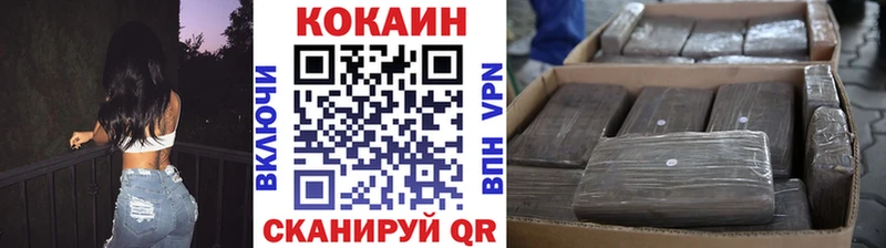 кракен сайт  цена наркотик  Тайшет  КОКАИН FishScale 