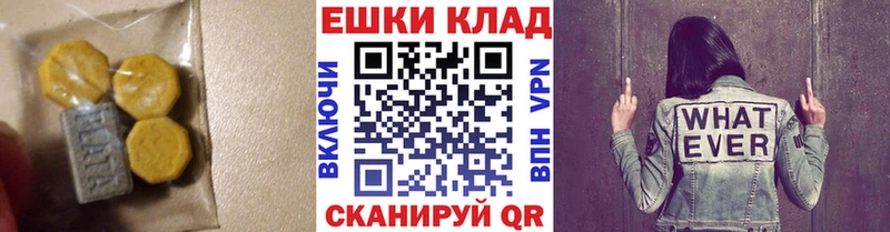 Экстази Philipp Plein  Тайшет 