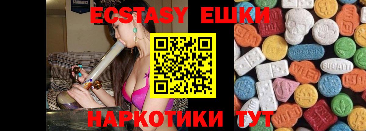 Тайшет  Экстази TESLA  Вход с VPN 