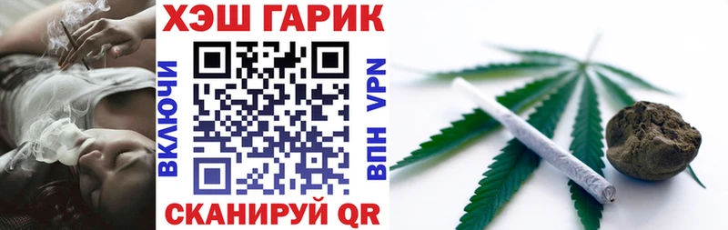 ГАШ AMNESIA HAZE Тайшет
