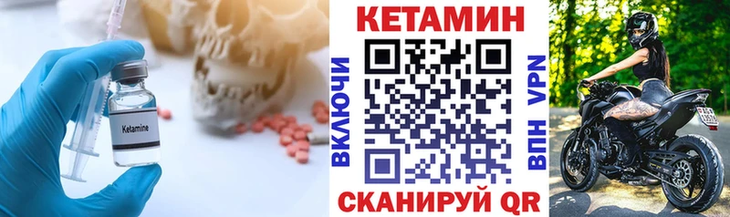 Кетамин VHQ  магазин  наркотиков  Тайшет 