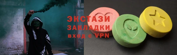 соль курить ск Алзамай