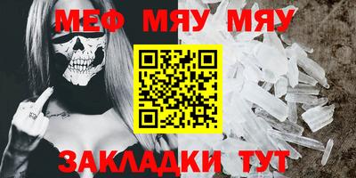 2c-b Малгобек