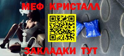 марихуана Мариинск