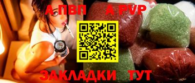 2c-b Малгобек