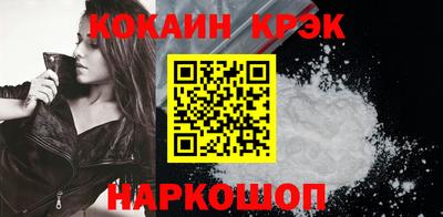 соль ск Малоярославец