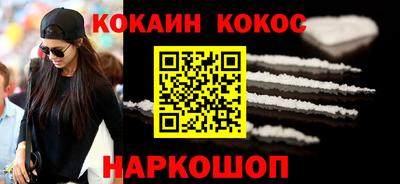 кокаин колумбия Моздок