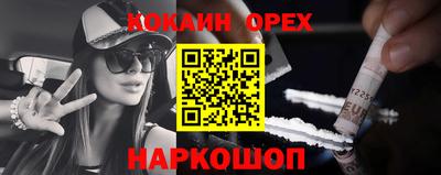 кокаин колумбия Моздок