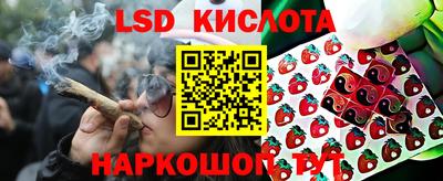 2c-b Малгобек
