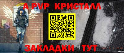 таблы Можга