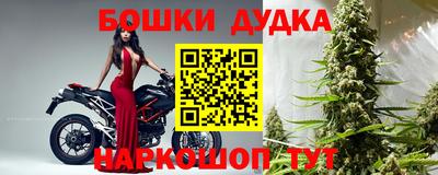 2c-b Малгобек