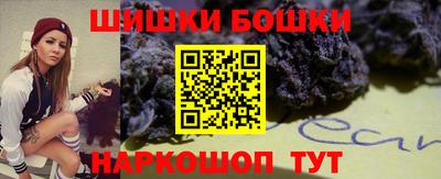 2c-b Малгобек