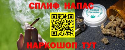 2c-b Малгобек