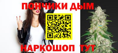 2c-b Малгобек
