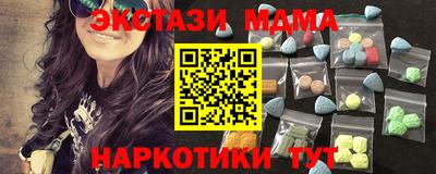 мяу мяу мука Можайск