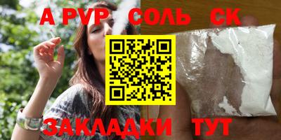 2c-b Малгобек