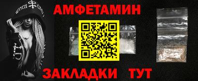 2c-b Малгобек