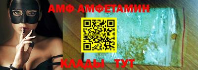 соль ск Малоярославец