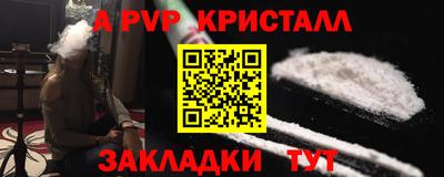 марихуана Мариинск