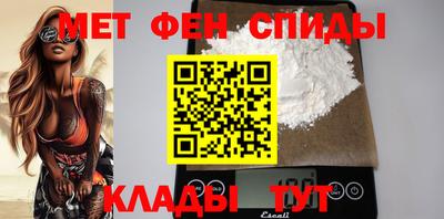 мяу мяу мука Можайск