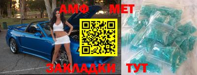 2c-b Малгобек