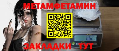 таблы Можга