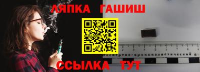 марихуана Мариинск