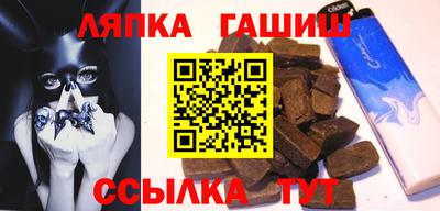 марихуана Мариинск