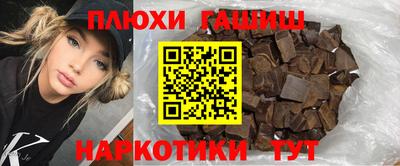 COCAINE Котовск