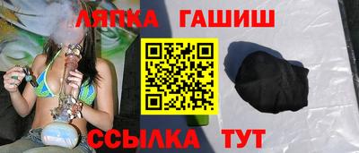 марихуана Мариинск