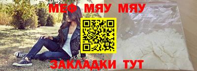 марихуана Мариинск