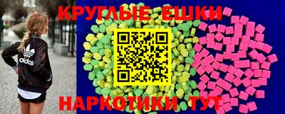 марихуана Мариинск