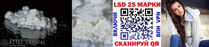 LSD-25 экстази ecstasy  Тайшет 