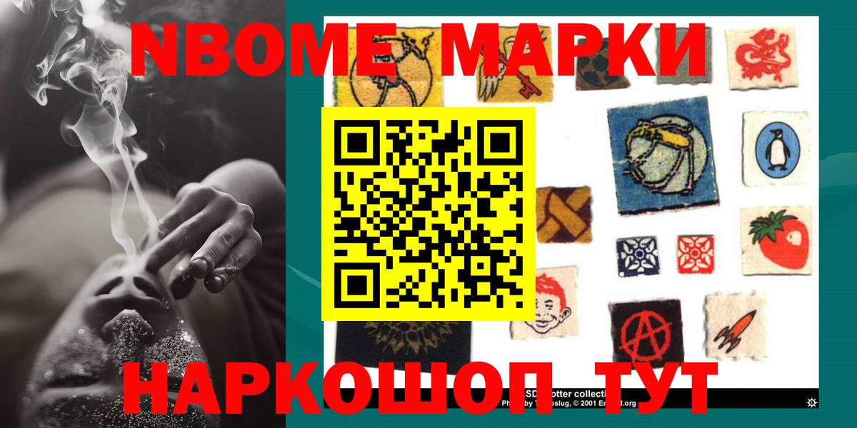 Мефедрон кристаллы  Каннабис  ГАШИШ  Вход с VPN  Тайшет  Гашиш 