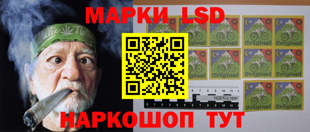 ЛСД экстази ecstasy  Вход с VPN  LSD-25 экстази  LSD-25 экстази ecstasy  Тайшет 