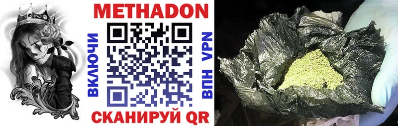 магазин продажи   Тайшет  mega сайт  Метадон кристалл 