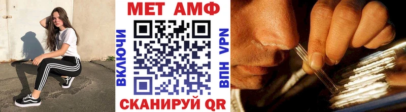 МЕТАМФЕТАМИН витя  Тайшет 