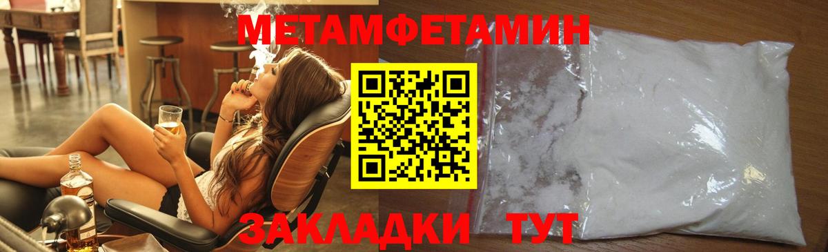 Вейп ТГК Тайшет