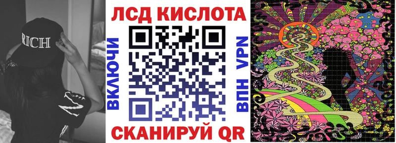 где можно купить наркотик Тайшет Марки 25I-NBOMe 1500мкг