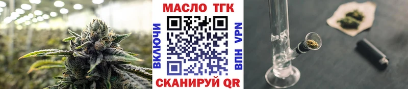 Дистиллят ТГК жижа  Тайшет 