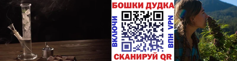 Каннабис семена  Тайшет 