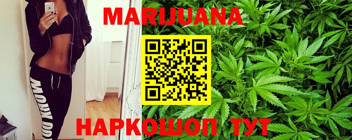 Каннабис MAZAR  Бошки Шишки MAZAR  Канабис AK-47  Марихуана Amnesia  Тайшет  Вход с VPN 